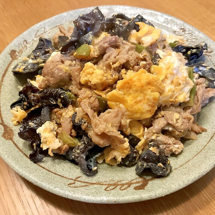 きくらげ豚卵 レシピ 作り方 By Chayank ちゃやんく 楽天レシピ きくらげ豚卵 レシピ 作り方 By Chayank ちゃやんく 楽天レシピ